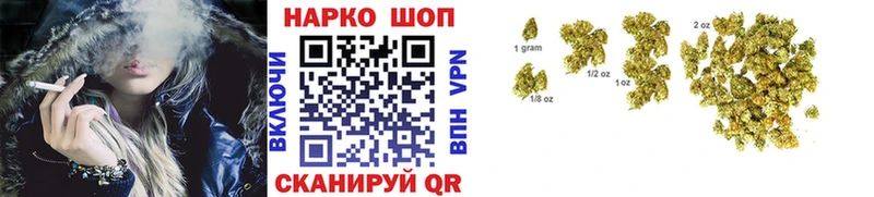 Наркошоп купить Амфетамин Каннабис Меф мяу мяу ГАШ Заозёрск