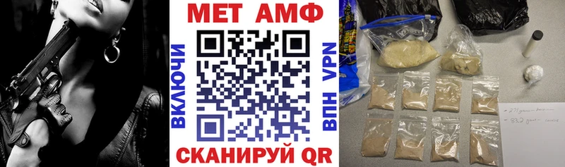 Amphetamine 98% Заозёрск