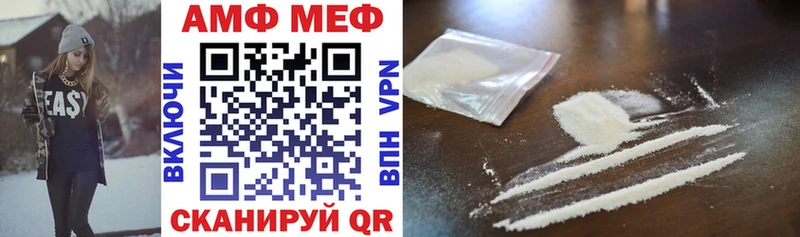 Amphetamine Premium  Купить закладки  Заозёрск 
