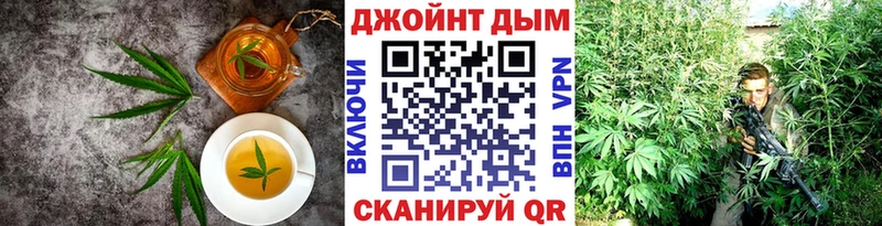 Купить закладки  Заозёрск  Печенье с ТГК конопля 