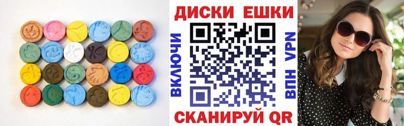 Купить  Заозёрск  Экстази таблы 