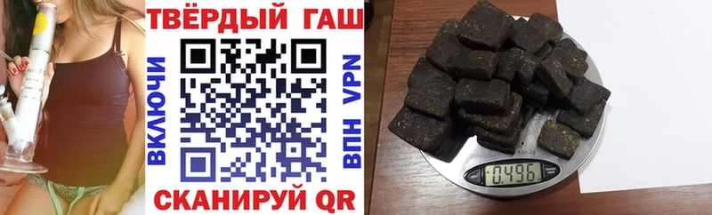 ГАШИШ Cannabis  Купить закладки  Заозёрск 