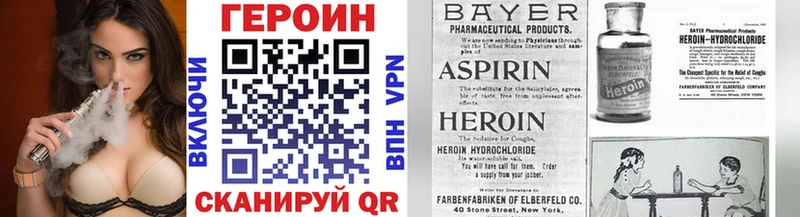 Купить где  Заозёрск  Героин Афган 