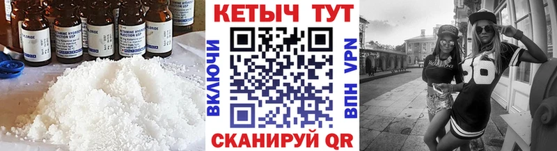 Купить закладки  Заозёрск  КЕТАМИН ketamine 
