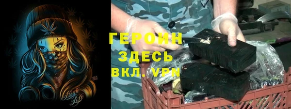 дистиллят марихуана Козельск