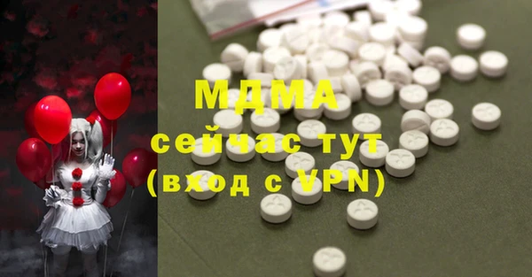 мдма Козловка