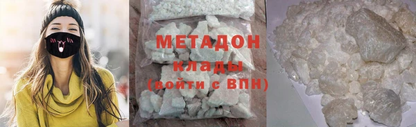 дистиллят марихуана Козельск