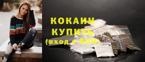 дистиллят марихуана Козельск