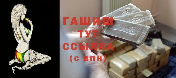 мдма Козловка