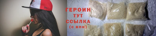 дистиллят марихуана Козельск