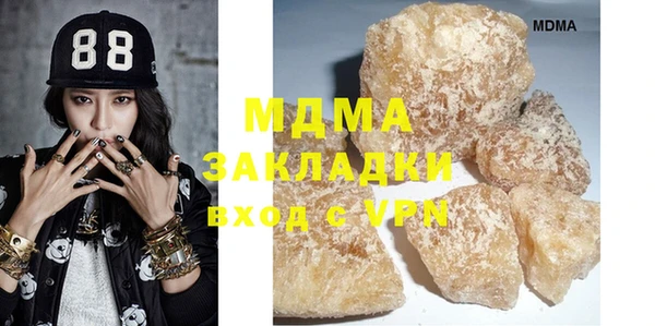мдма Козловка