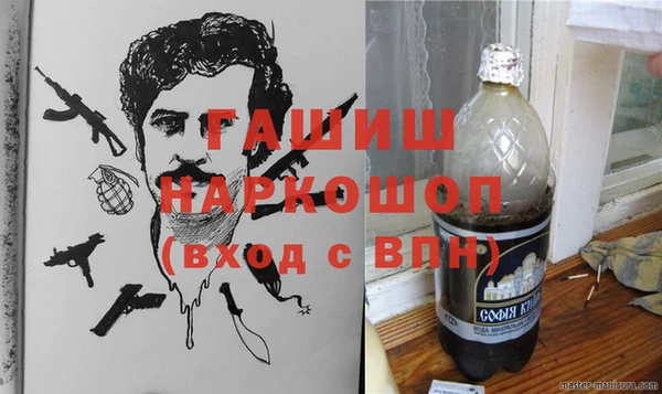 мдма Козловка