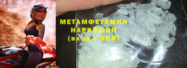мдма Козловка