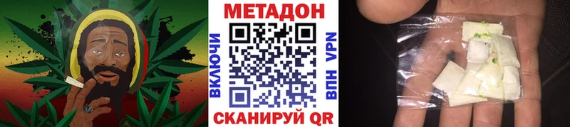 МЕТАДОН мёд  Купить  Заозёрск 