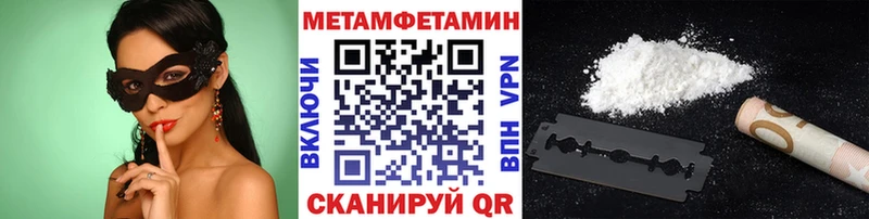 Купить закладки  Заозёрск  МЕТАМФЕТАМИН Декстрометамфетамин 99.9% 