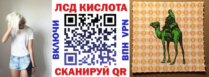 Купить  Заозёрск  Наркотические марки 1,8мг 