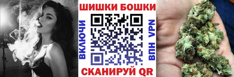 Купить закладки  Заозёрск  Каннабис MAZAR 